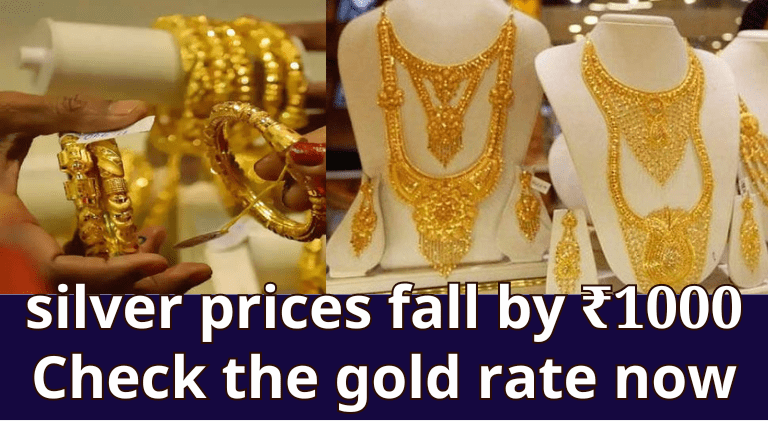 Gold prices fall, silver prices fall by ₹1000; Check the gold rate now